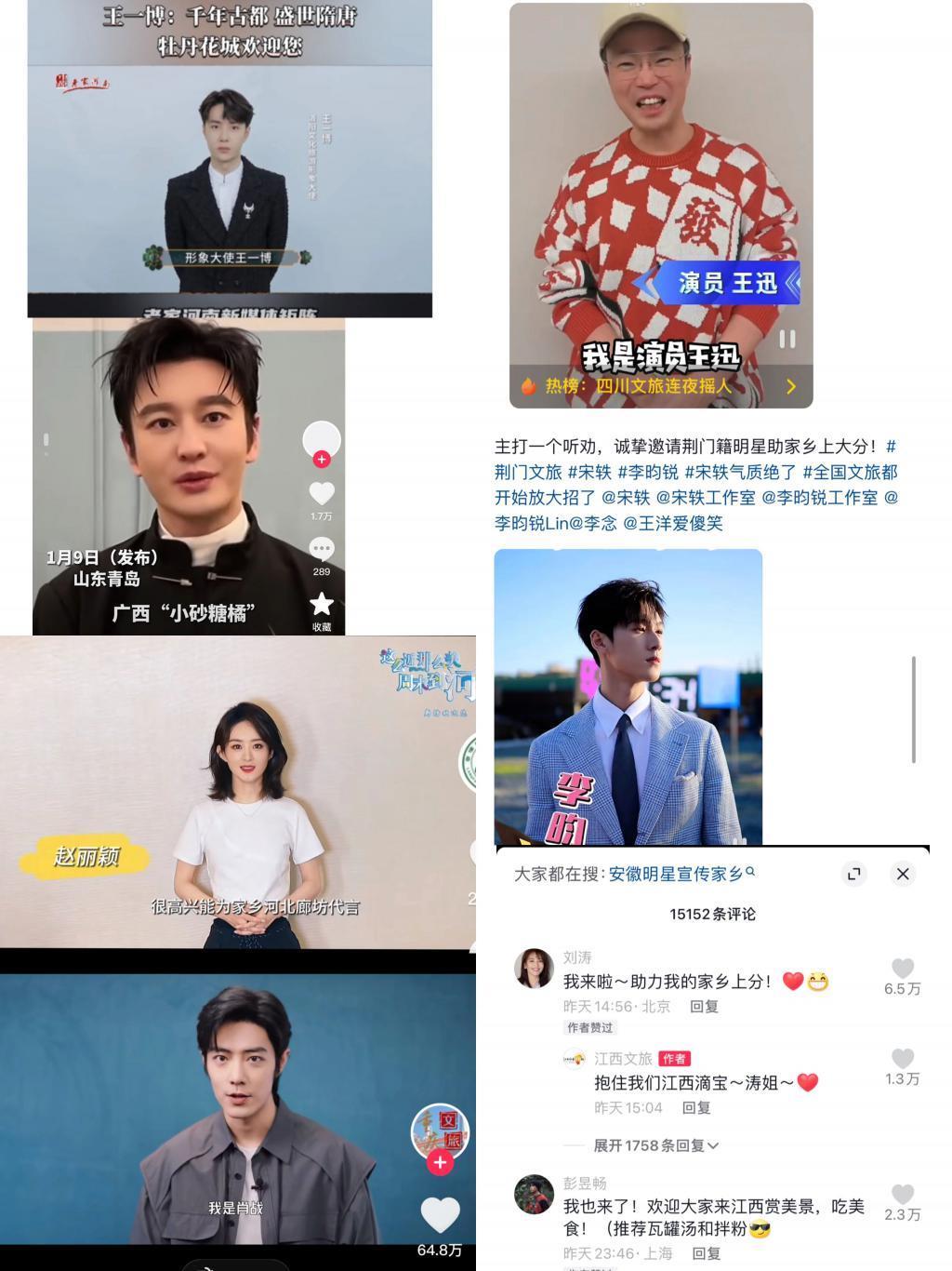 烦了！各地文旅“整活” 都一样