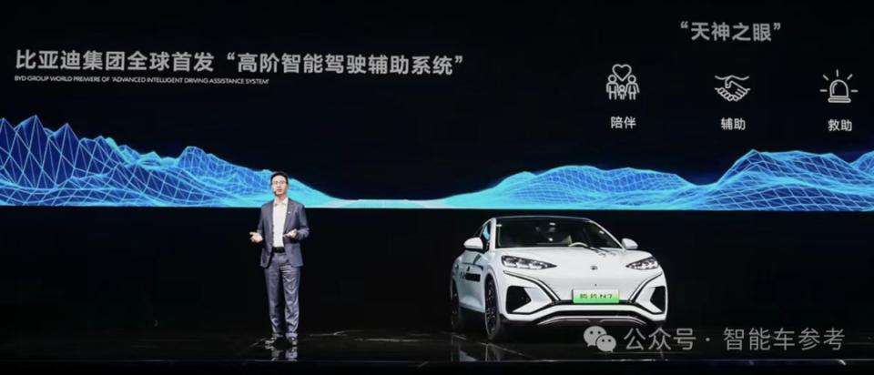 比亚迪回应“不智能”：自研大模型、3nm芯片统统上车，自主泊车领先