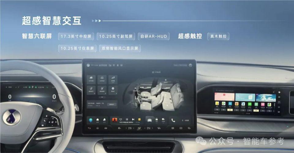 比亚迪回应“不智能”：自研大模型、3nm芯片统统上车，自主泊车领先