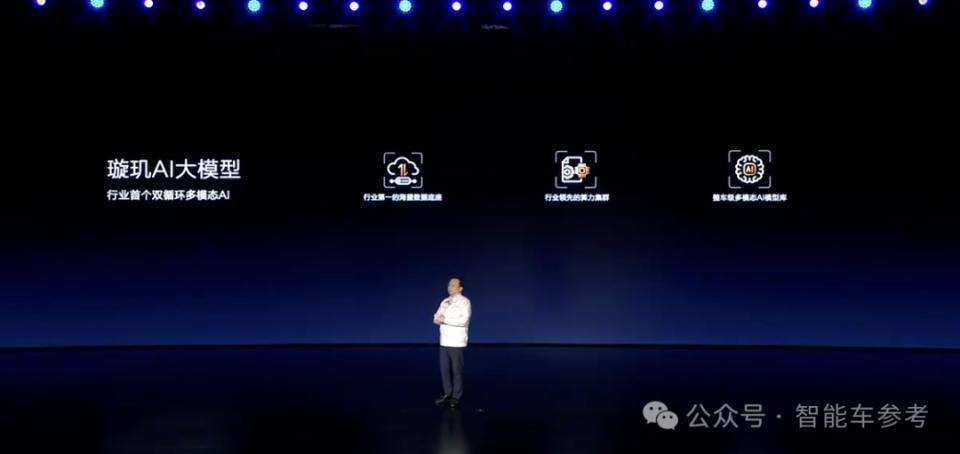 比亚迪回应“不智能”：自研大模型、3nm芯片统统上车，自主泊车领先