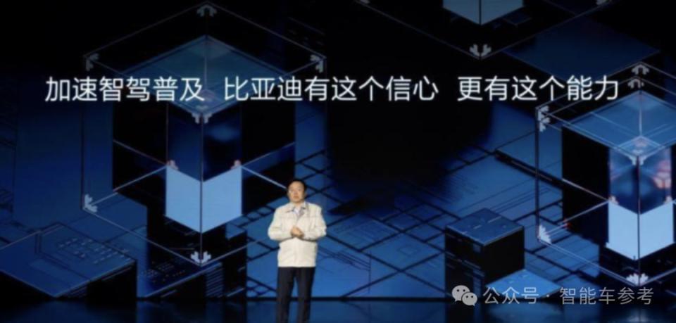 比亚迪回应“不智能”：自研大模型、3nm芯片统统上车，自主泊车领先