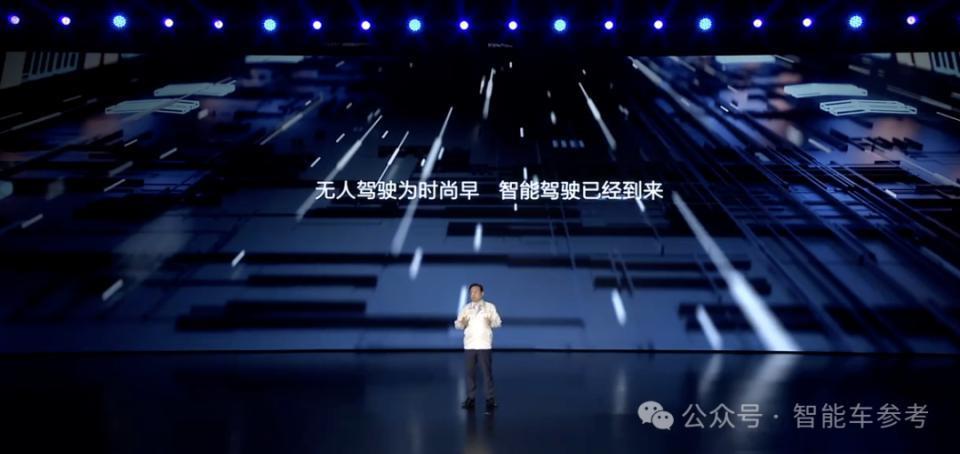 比亚迪回应“不智能”：自研大模型、3nm芯片统统上车，自主泊车领先