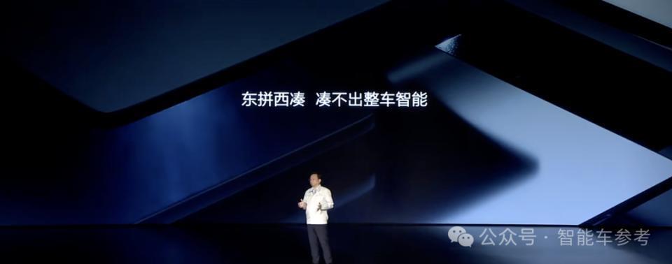 比亚迪回应“不智能”：自研大模型、3nm芯片统统上车，自主泊车领先