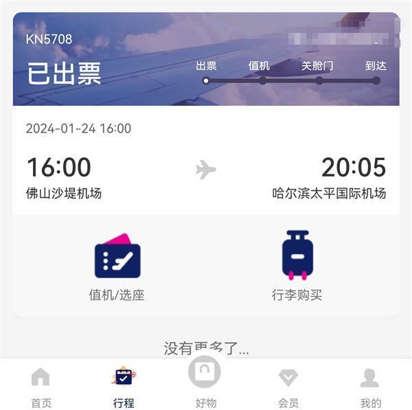 妈妈吐槽女儿寒假回家天天打游戏 评论区亮了：正义的大学生们