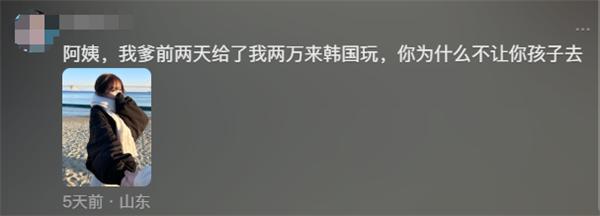 妈妈吐槽女儿寒假回家天天打游戏 评论区亮了：正义的大学生们