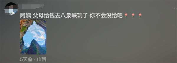 妈妈吐槽女儿寒假回家天天打游戏 评论区亮了：正义的大学生们