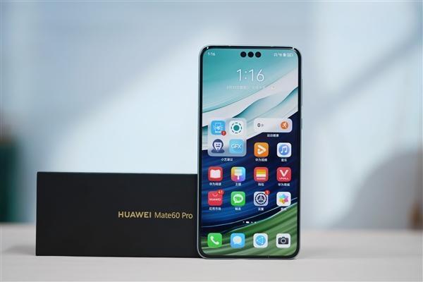 麒麟芯片供应毫无问题 华为Mate60 Pro /RS放开买了