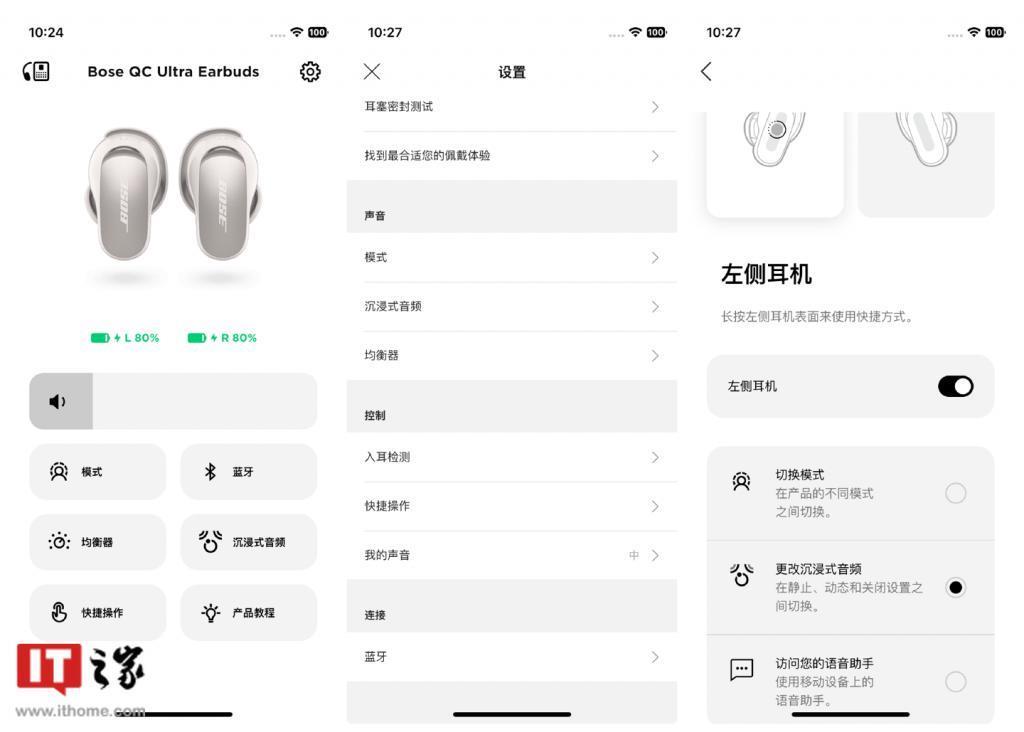 降噪天花板？Bose QuietComfort 消噪耳塞 Ultra 体验