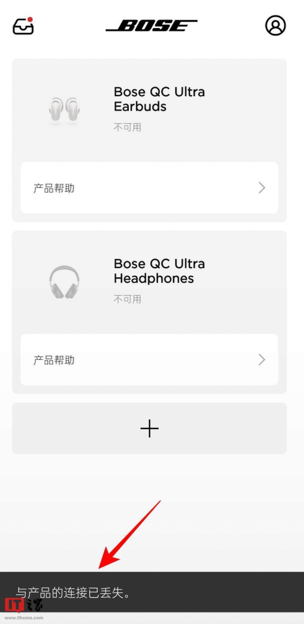 降噪天花板？Bose QuietComfort 消噪耳塞 Ultra 体验