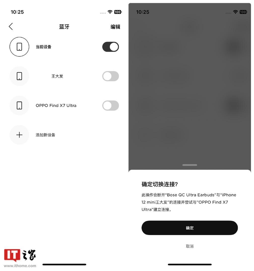 降噪天花板？Bose QuietComfort 消噪耳塞 Ultra 体验