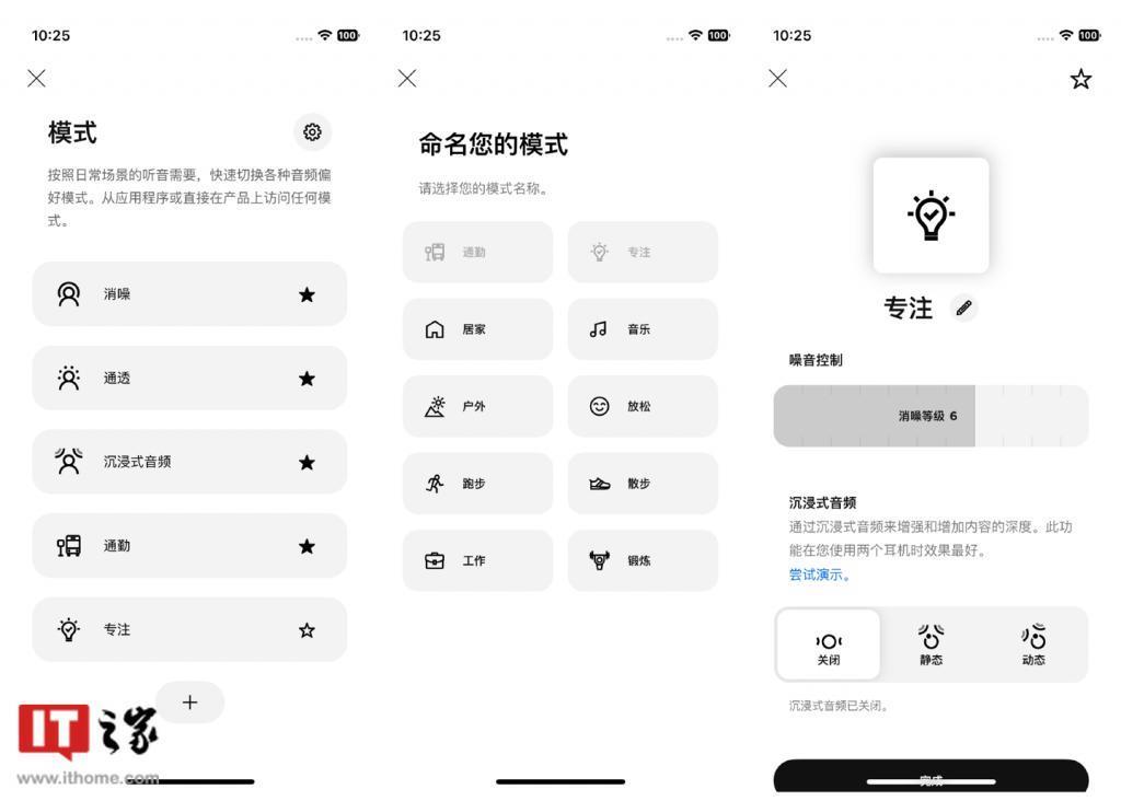降噪天花板？Bose QuietComfort 消噪耳塞 Ultra 体验