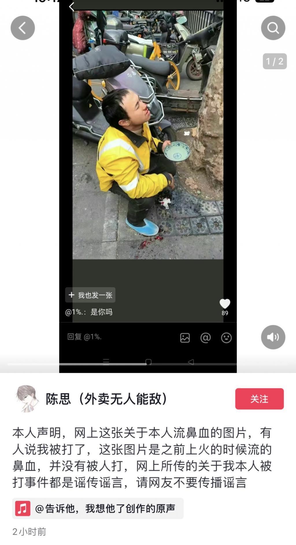 又一个外卖小哥把压力给到了美团