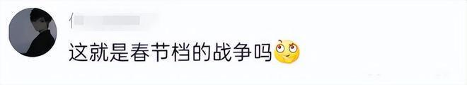 彭昱畅礼物风波升级！评论区沦陷破防删评，网友替张颂文不值