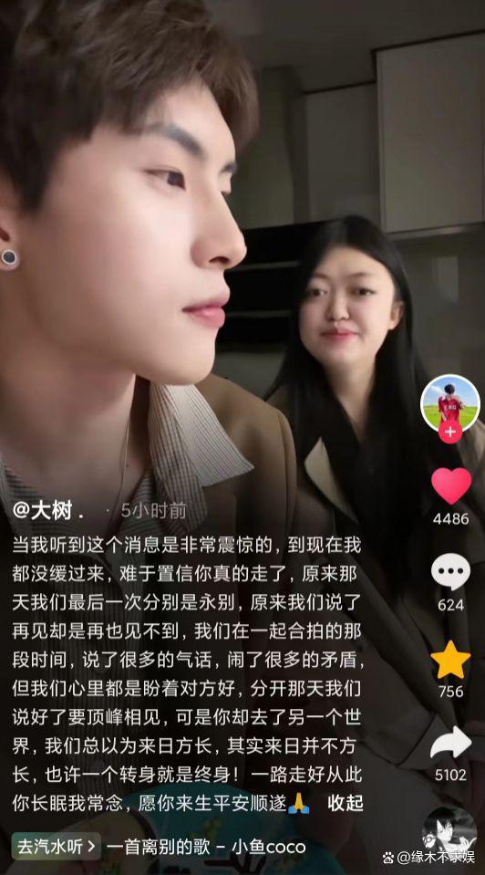 20岁网红摆摆去世，患克鲁宗综合征，因长相被网暴