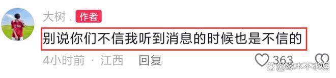 20岁网红摆摆去世，患克鲁宗综合征，因长相被网暴