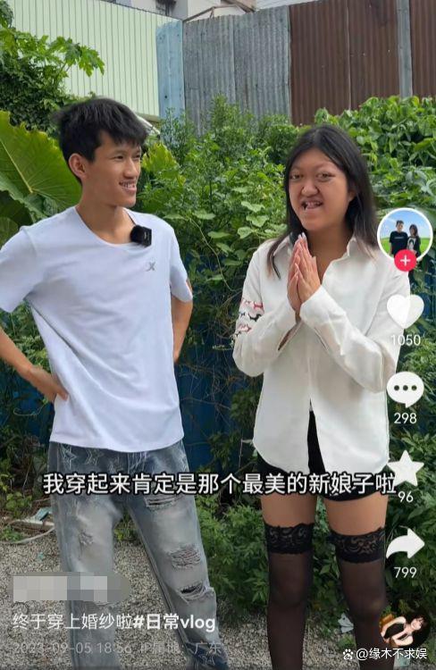 20岁网红摆摆去世，患克鲁宗综合征，因长相被网暴