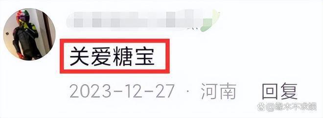 20岁网红摆摆去世，患克鲁宗综合征，因长相被网暴