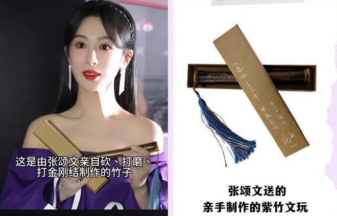 女星微博之夜送礼翻车！送三块钱粘毛器被指抠门