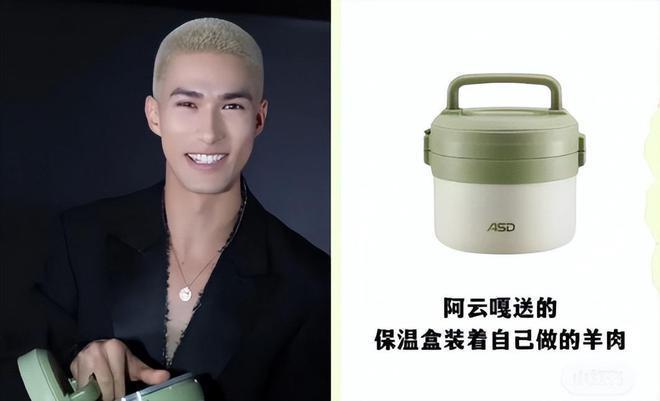 女星微博之夜送礼翻车！送三块钱粘毛器被指抠门