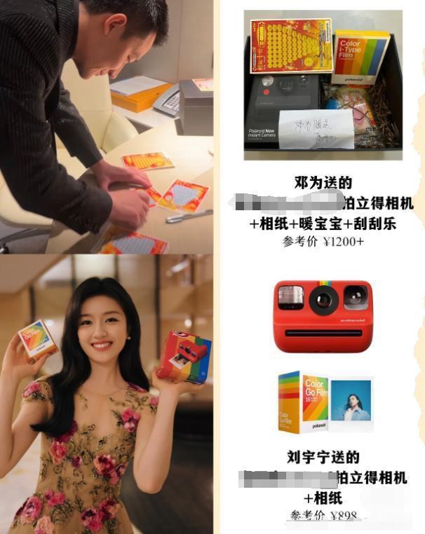 女星微博之夜送礼翻车！送三块钱粘毛器被指抠门