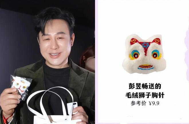 女星微博之夜送礼翻车！送三块钱粘毛器被指抠门