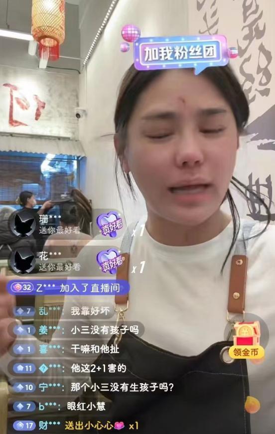 千万网红樊小慧被封号！自曝被婆婆殴打，网友发现3点疑点