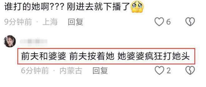 千万网红樊小慧被封号！自曝被婆婆殴打，网友发现3点疑点