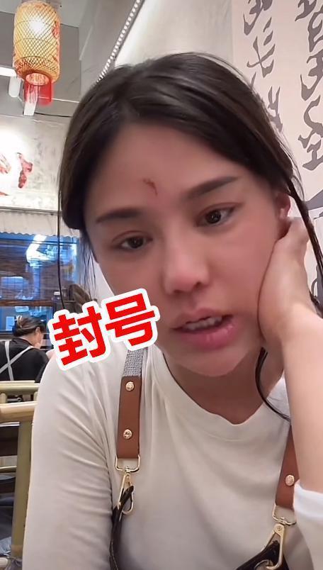 千万网红樊小慧被封号！自曝被婆婆殴打，网友发现3点疑点