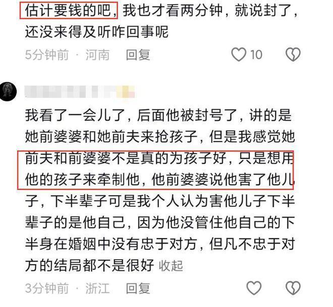 千万网红樊小慧被封号！自曝被婆婆殴打，网友发现3点疑点