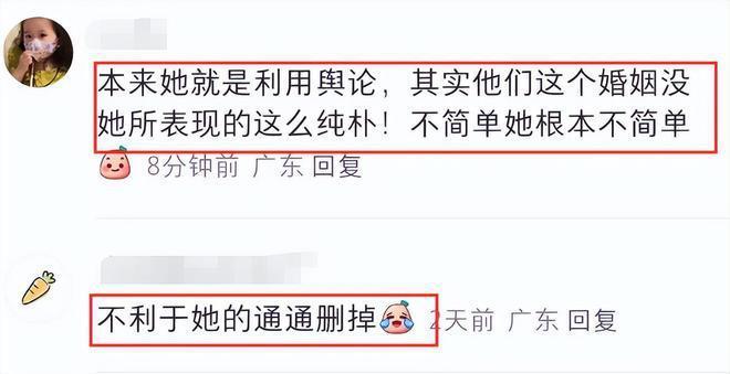 千万网红樊小慧被封号！自曝被婆婆殴打，网友发现3点疑点