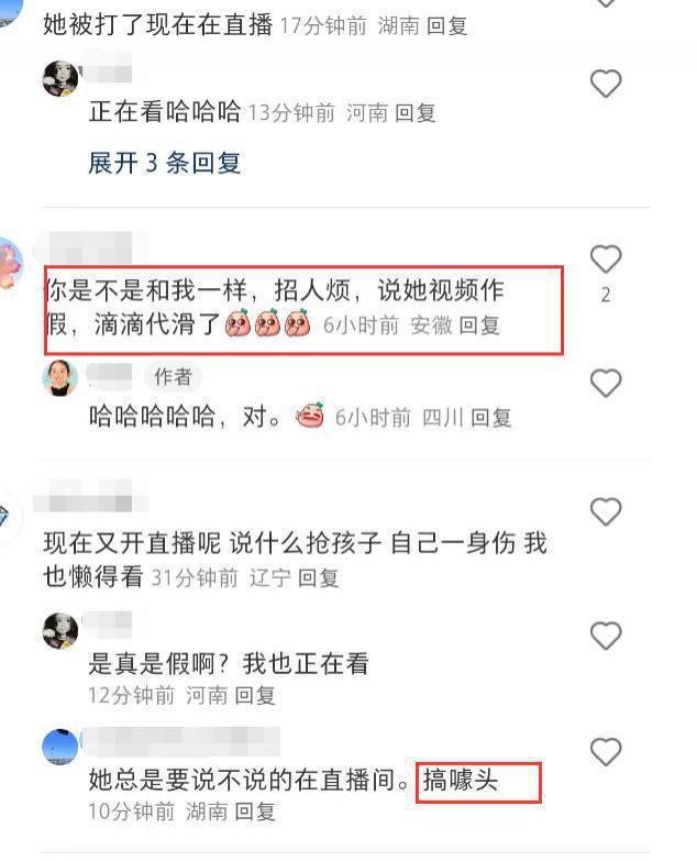千万网红樊小慧被封号！自曝被婆婆殴打，网友发现3点疑点