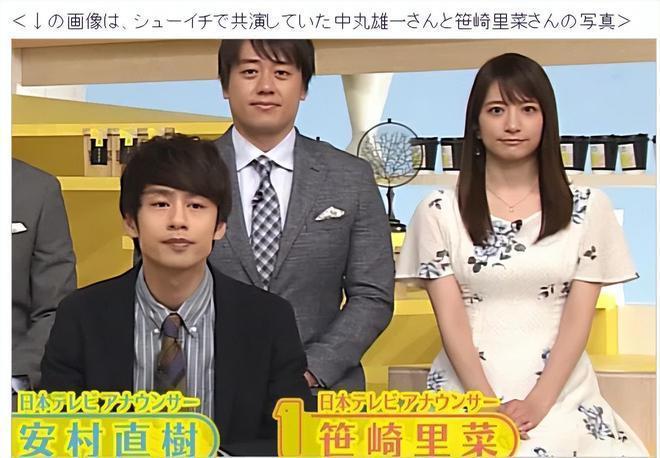 40岁日星官宣结婚，全程回避妻子身份，被扒娶了前陪酒女