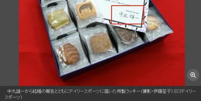 40岁日星官宣结婚，全程回避妻子身份，被扒娶了前陪酒女