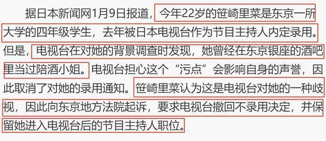 40岁日星官宣结婚，全程回避妻子身份，被扒娶了前陪酒女