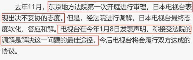 40岁日星官宣结婚，全程回避妻子身份，被扒娶了前陪酒女