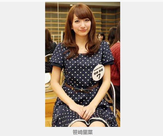 40岁日星官宣结婚，全程回避妻子身份，被扒娶了前陪酒女