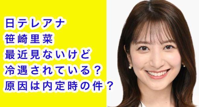 40岁日星官宣结婚，全程回避妻子身份，被扒娶了前陪酒女
