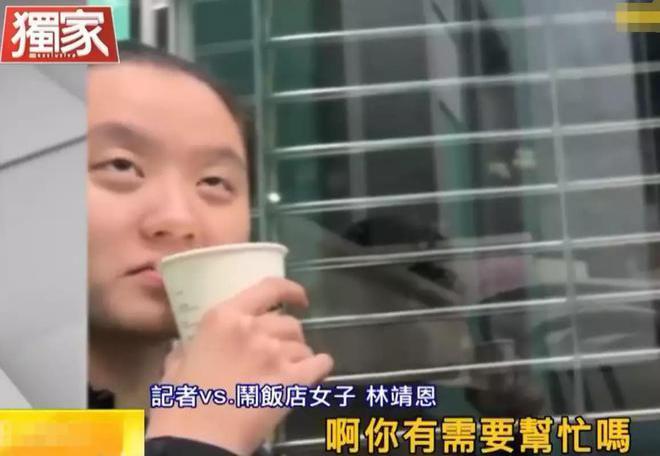 林靖恩准备到国外去生活，不和父母相认，只想开启新的人生