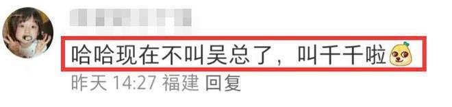 林峰受伤！拄拐现身曝受伤原因，吴千语施伯雄新疆秀恩爱