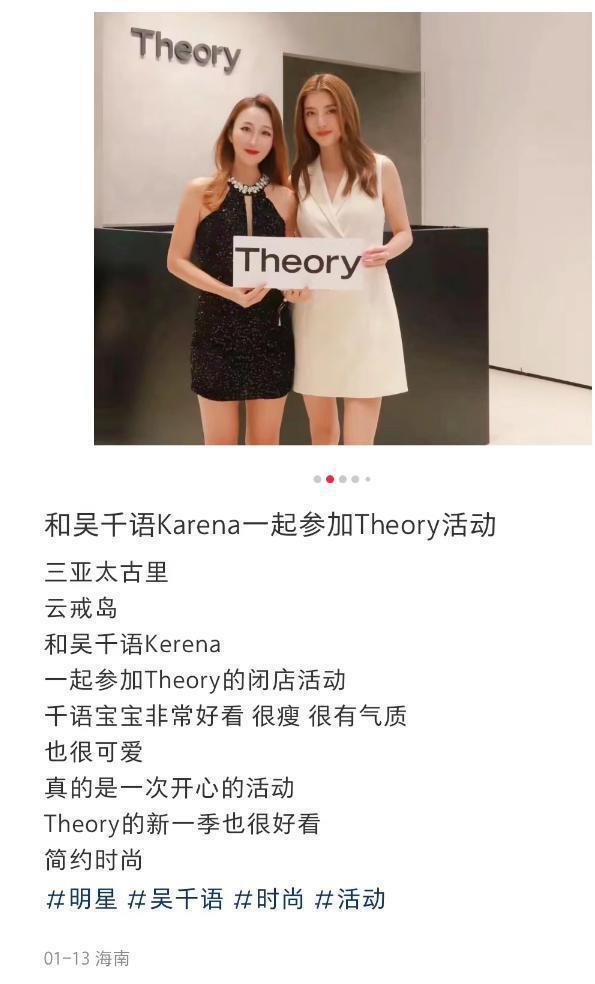 林峰受伤！拄拐现身曝受伤原因，吴千语施伯雄新疆秀恩爱