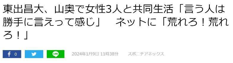 娱乐圈又爆大瓜，这男星彻底完了