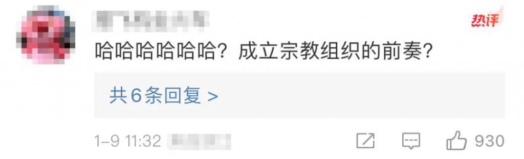 娱乐圈又爆大瓜，这男星彻底完了