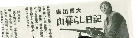 娱乐圈又爆大瓜，这男星彻底完了
