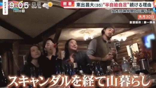 娱乐圈又爆大瓜，这男星彻底完了