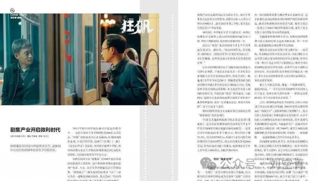 她真的片酬一个亿？源头报告已作修改