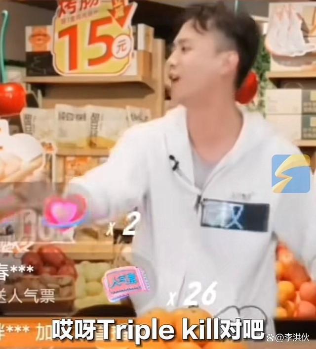 东方甄选又出状况！主播天权3个月停播缩成1个月引争议