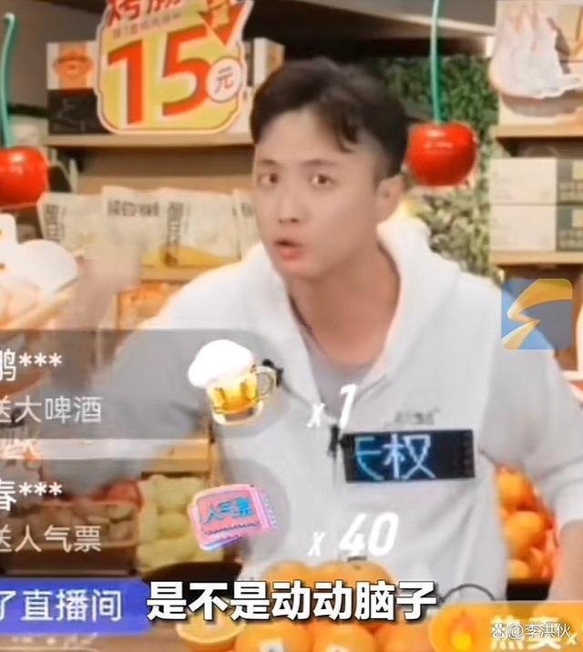 东方甄选又出状况！主播天权3个月停播缩成1个月引争议