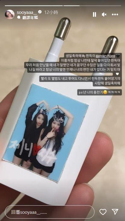 BP全员为Jennie庆生！公开超青涩合照曝其非主流一面