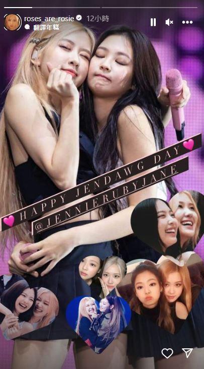 BP全员为Jennie庆生！公开超青涩合照曝其非主流一面