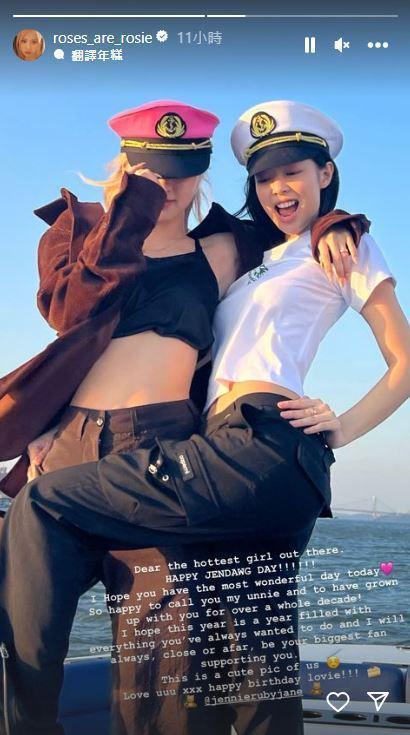 BP全员为Jennie庆生！公开超青涩合照曝其非主流一面